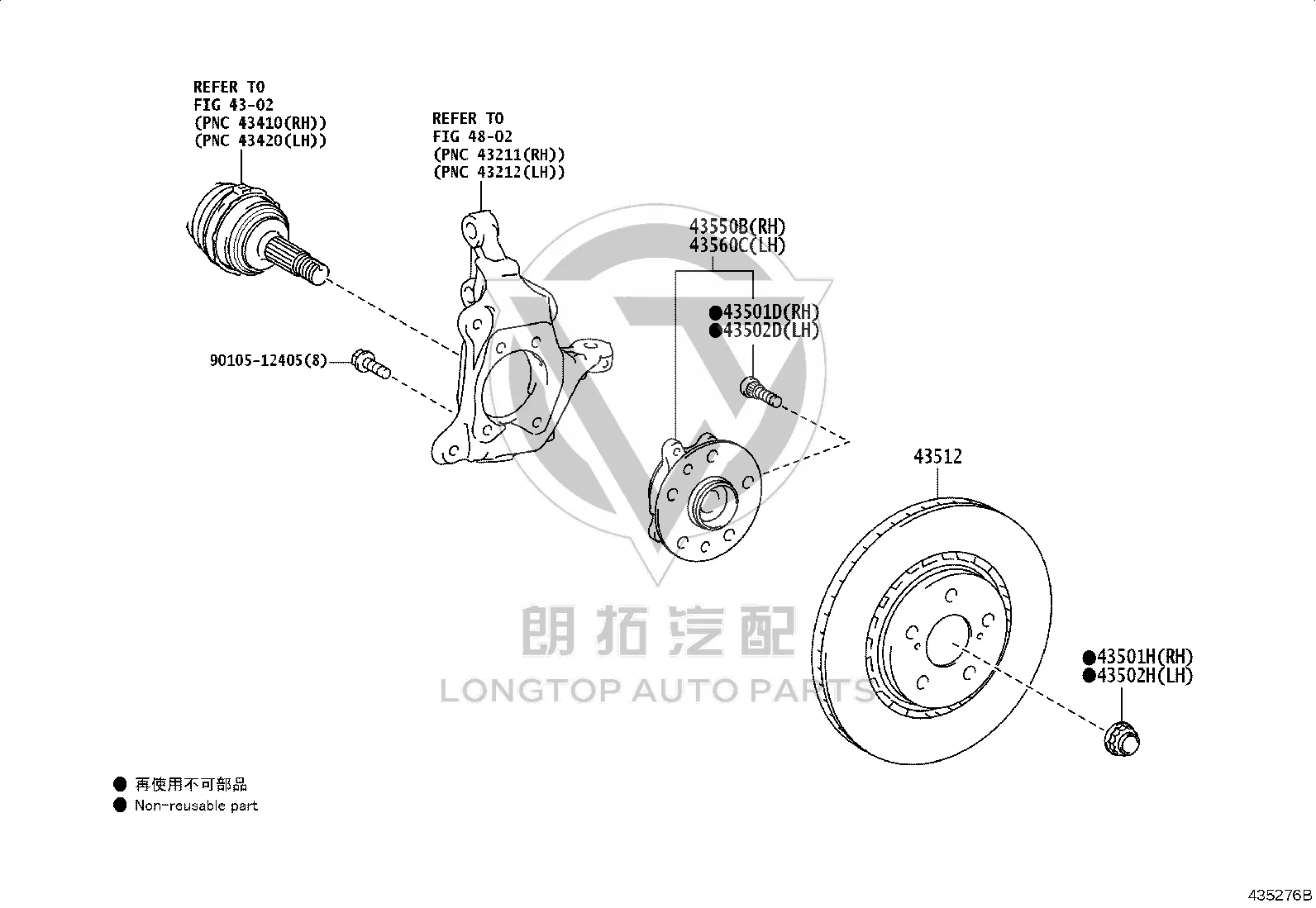 Front Wheel Bearing 43550-V2010 for Toyota ALPHARD