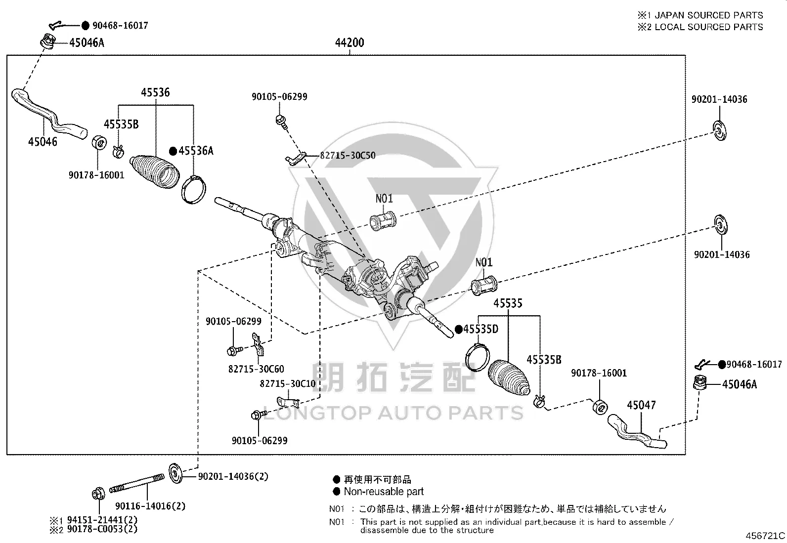 Steering Gear 44200-30C10 for Toyota Crown