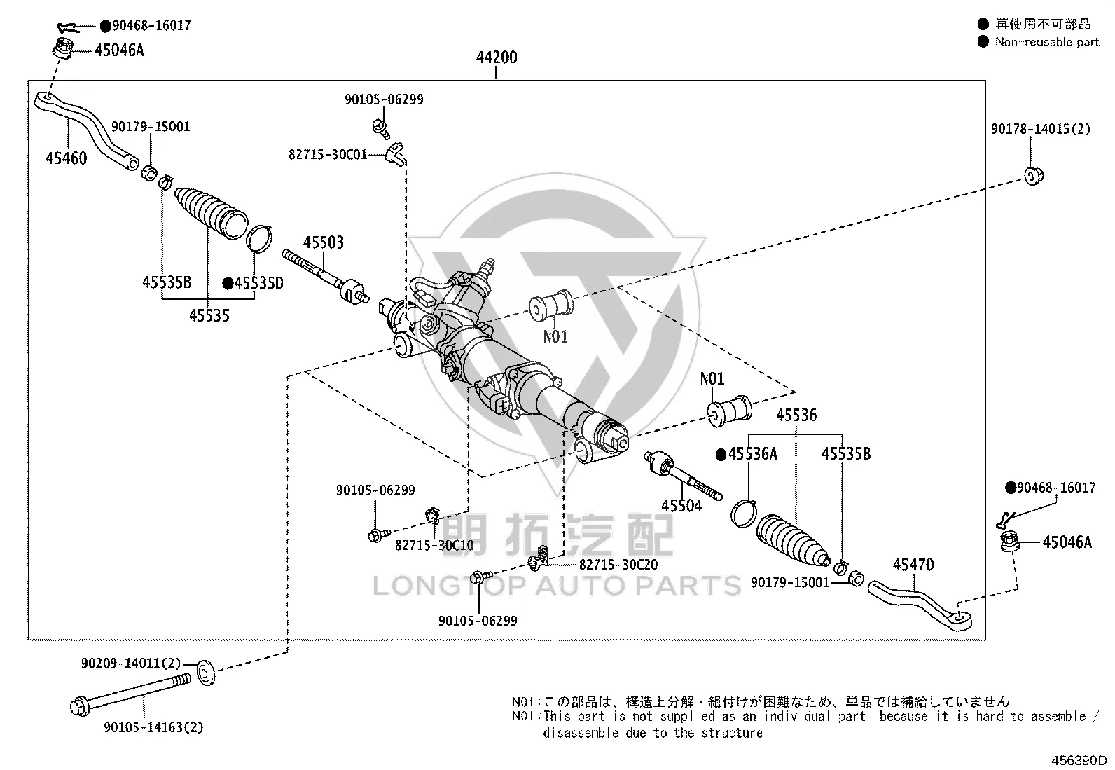 Washer 90209-14011 for Toyota Mark X, Crown & Century
