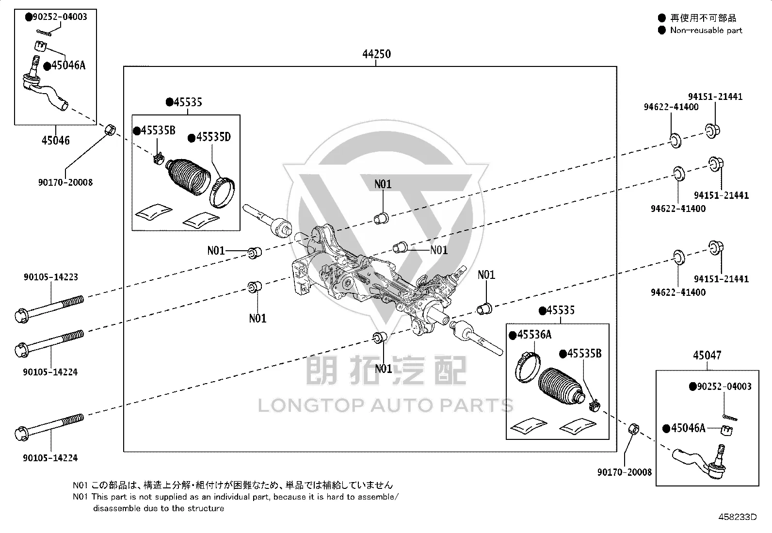 Steering Gear 44250-0W040 for Lexus LX