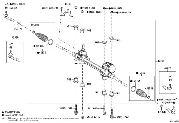 Steering Gear 44250-33881 for Lexus ES350