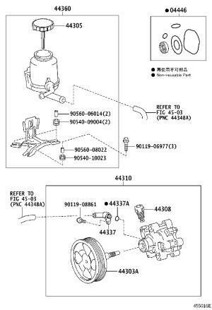 Power Steering Pump 44310-60490 for Toyota Land Cruiser