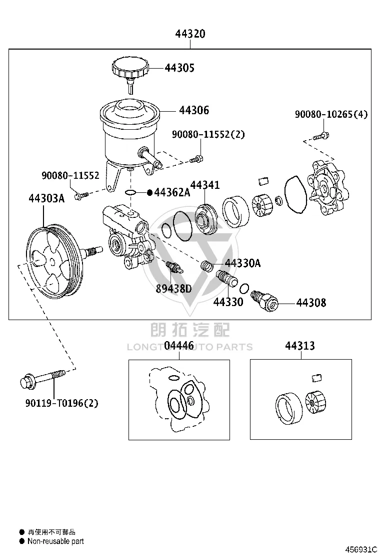 Power Steering Pump Pressure Switch 89438-71010 for Toyota Coaster