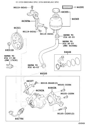 Power Steering Pump Oil Reservoir 44360-22170 for Toyota T.U.V