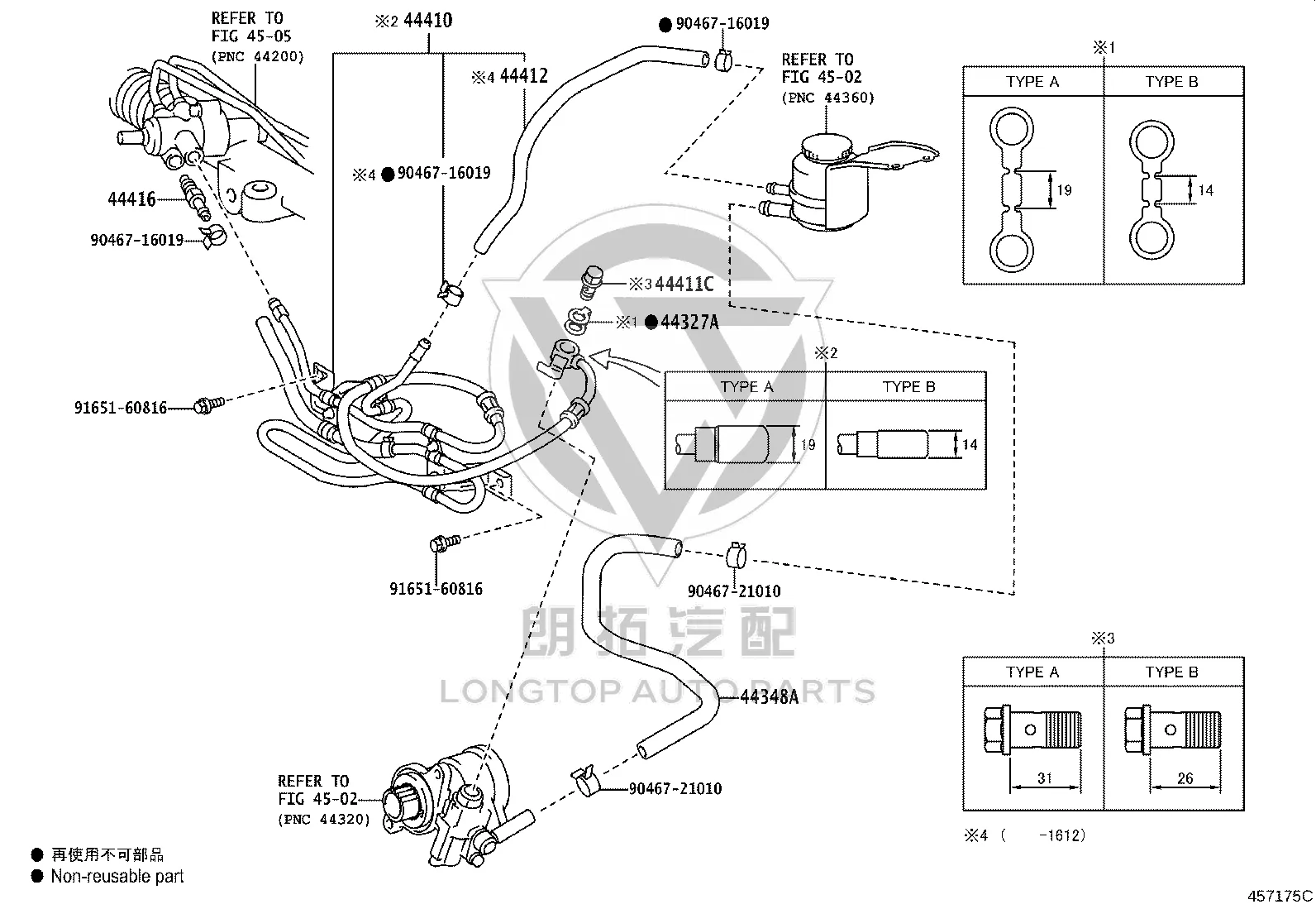 Steering Gear Oil Outlet Pipe 44416-60370 for Toyota 4RUNNER