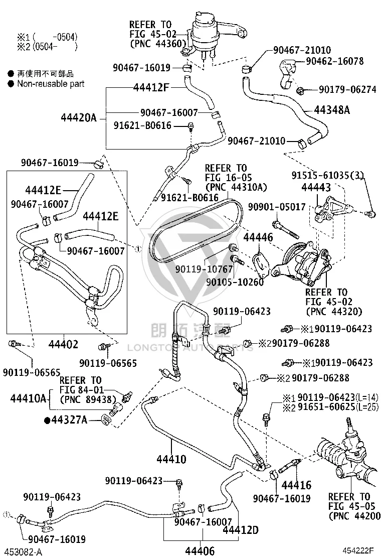 Steering Assist Pump Inlet Pipe 44348-58020 for Toyota Alphard