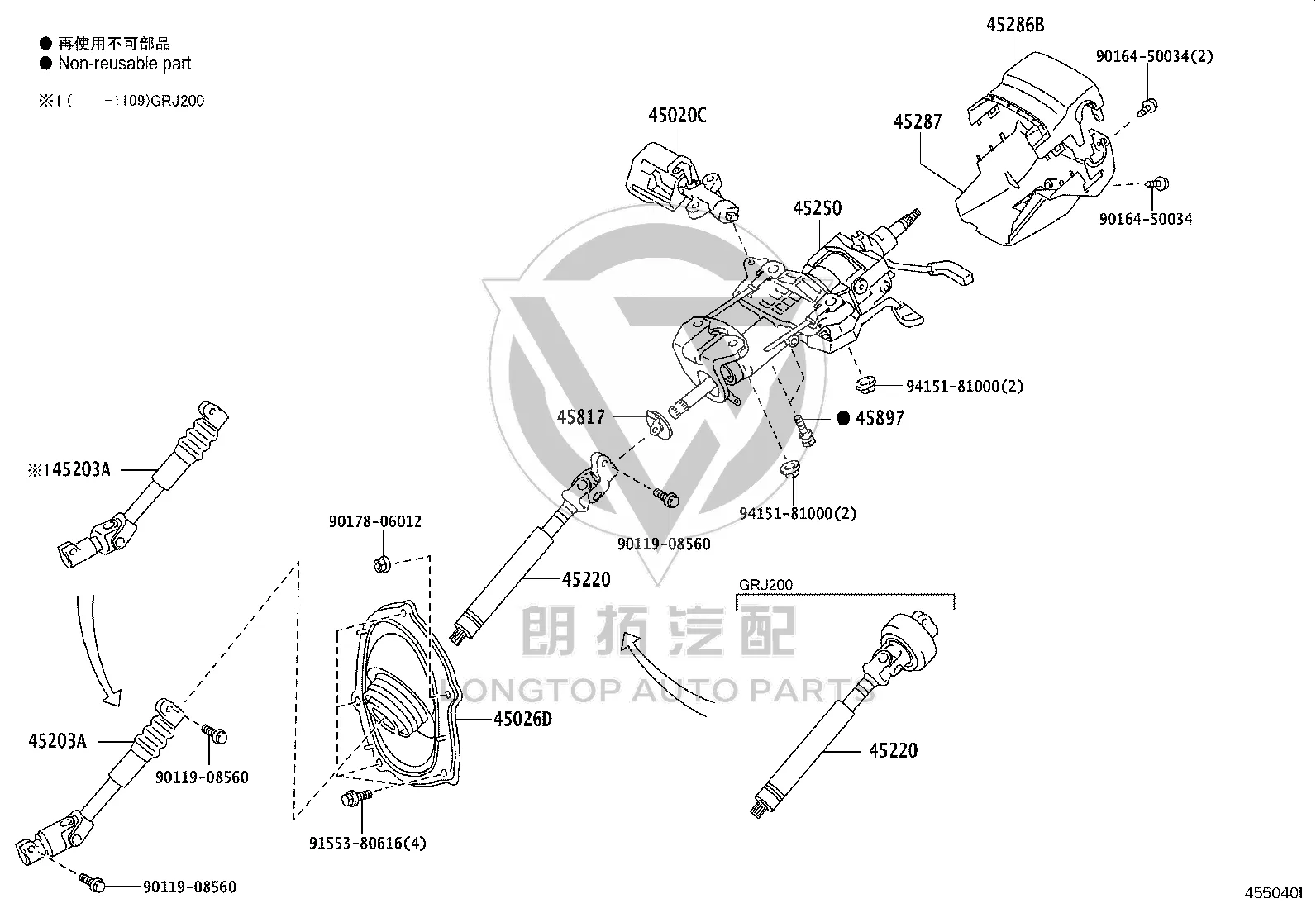 Steering Column Lower Shaft 45203-60141 for Toyota Land Cruiser