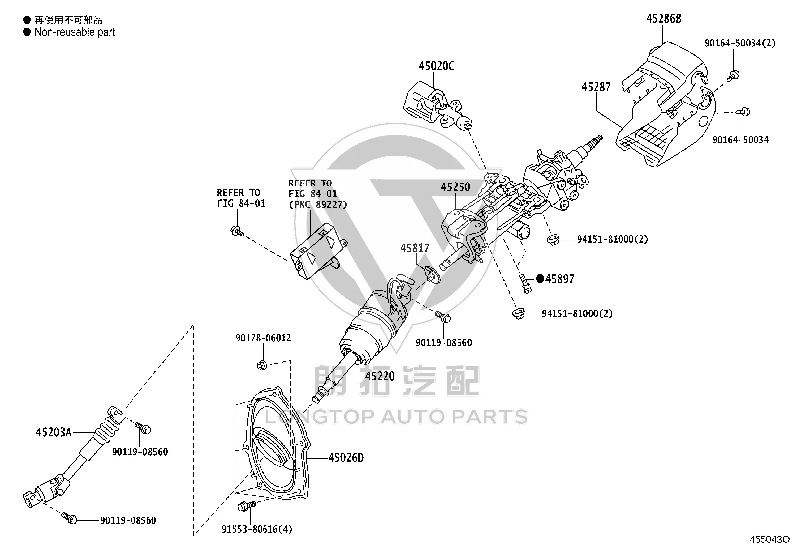 Steering Column 45810-60091 for Toyota Land Cruiser