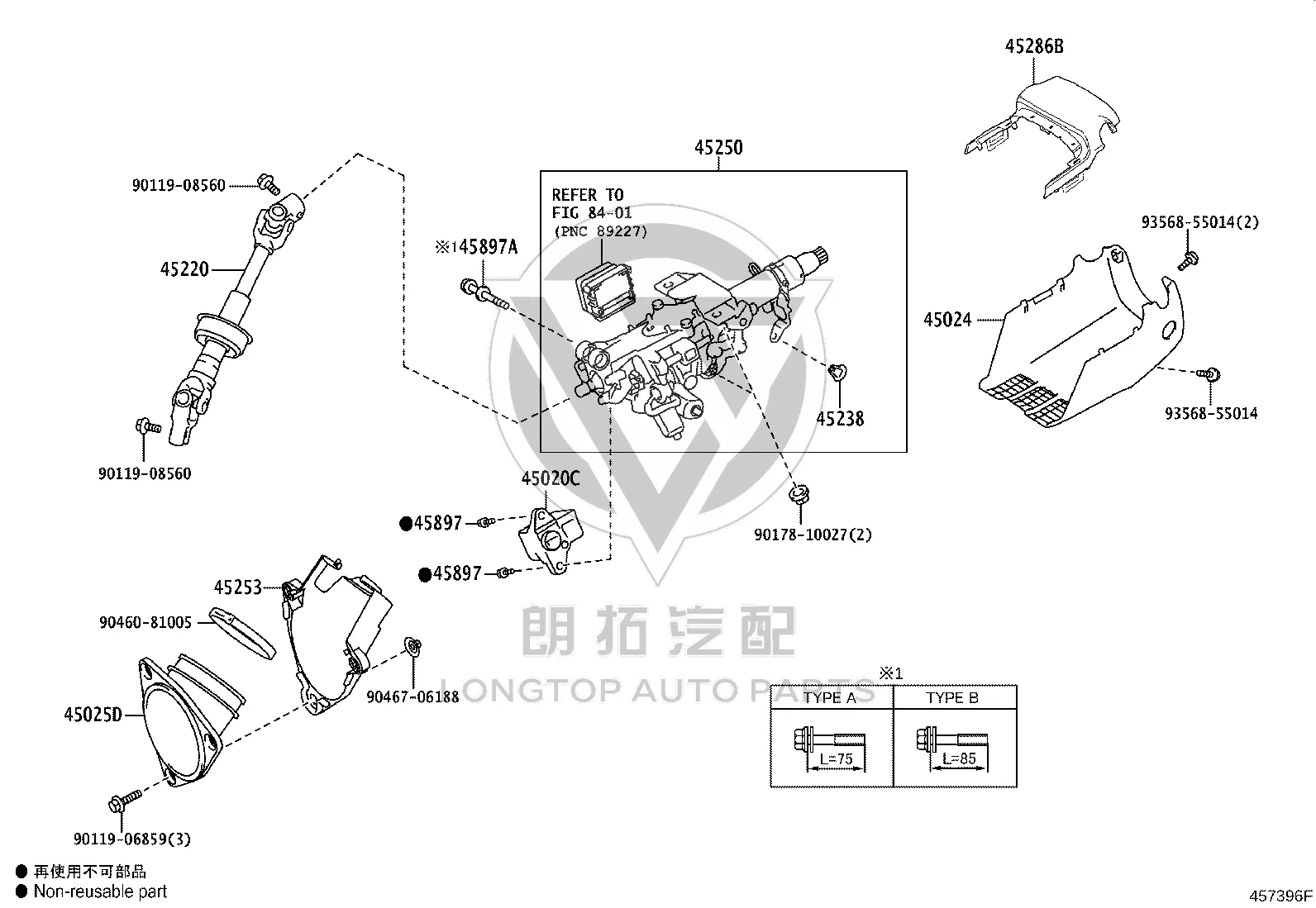 Steering Column Connecting Shaft Lower 45220-33352 for Toyota Camry