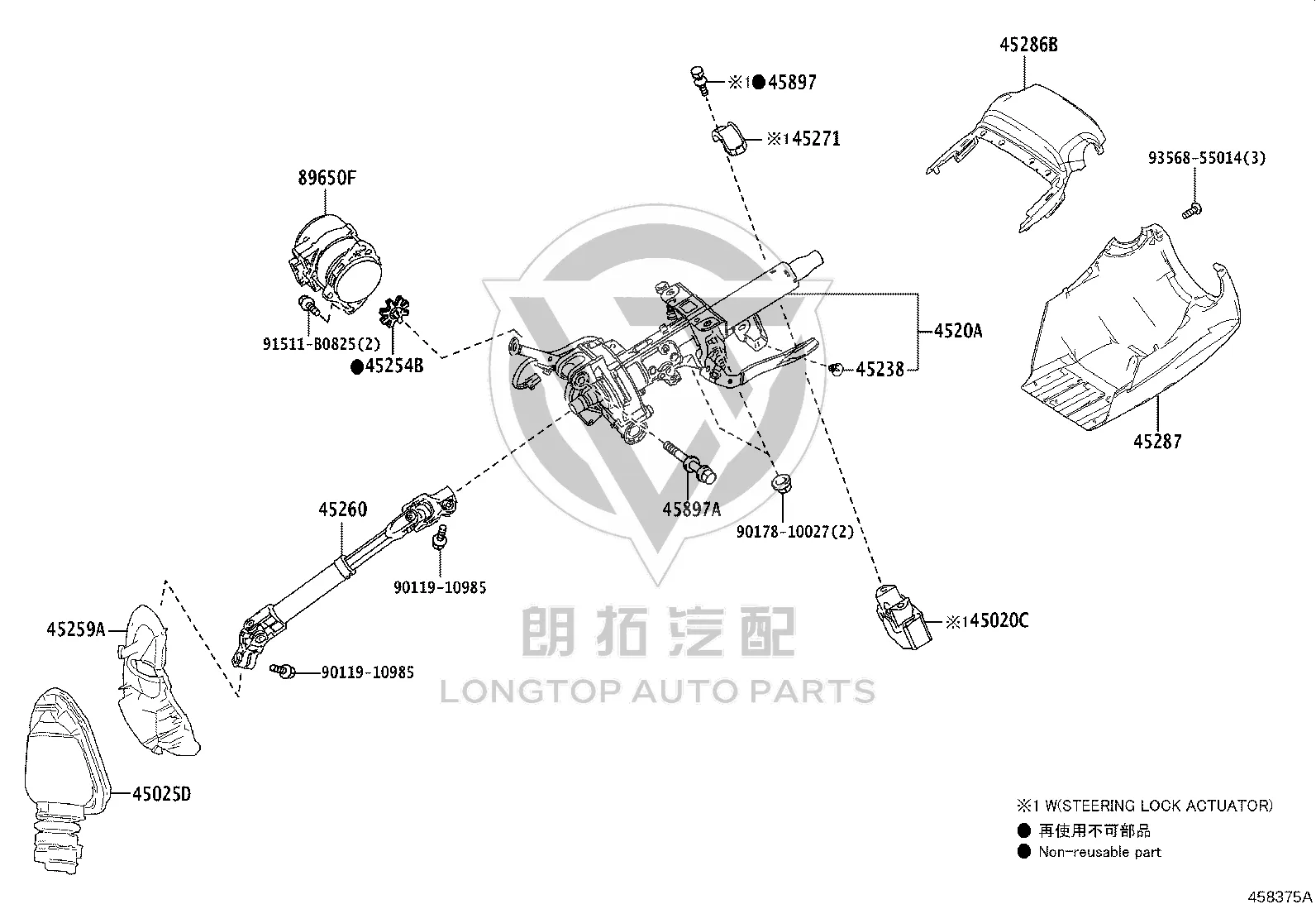 Ignition Switch Housing 45020-48090 for Toyota Harrier