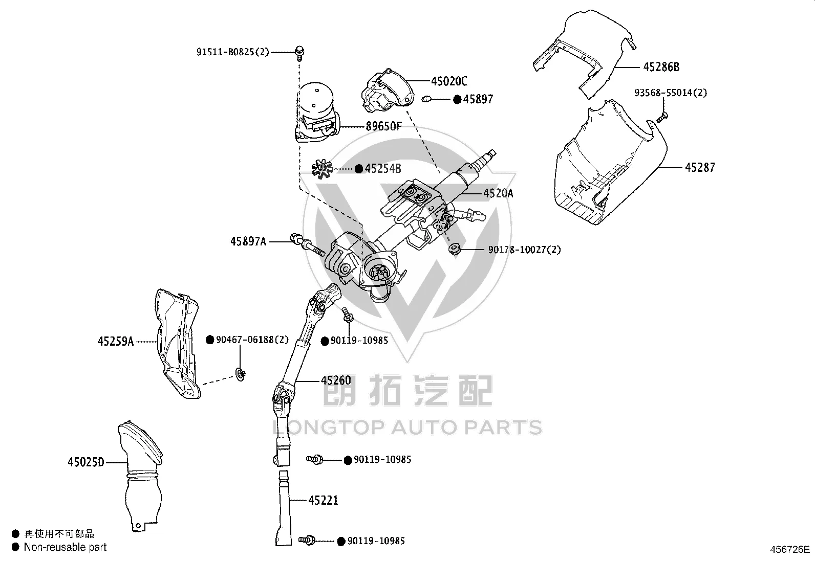 Steering Column Connecting Shaft Lower 45260-58080 for Toyota Alphard
