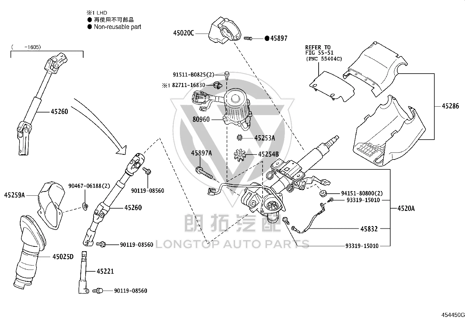 Steering Column Connecting Shaft 45260-28190 for Toyota Previa