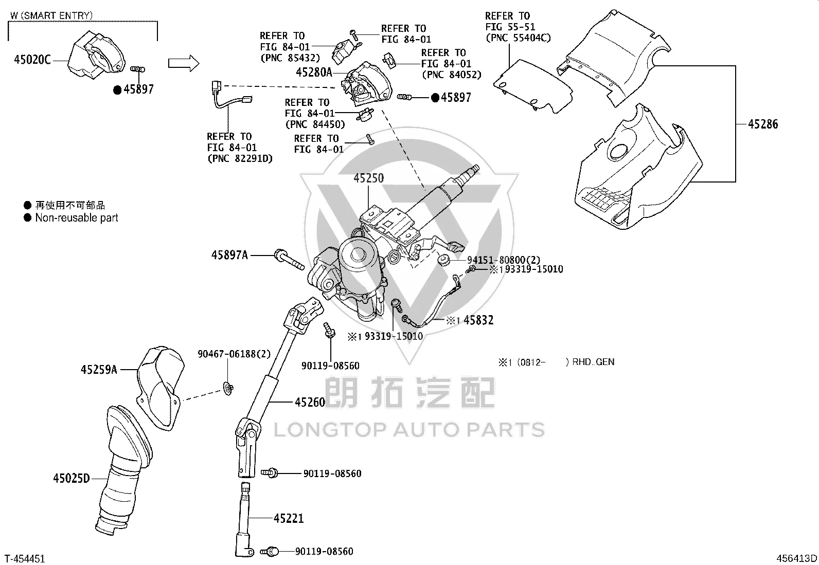 Steering Column 45250-28572 for Toyota Previa