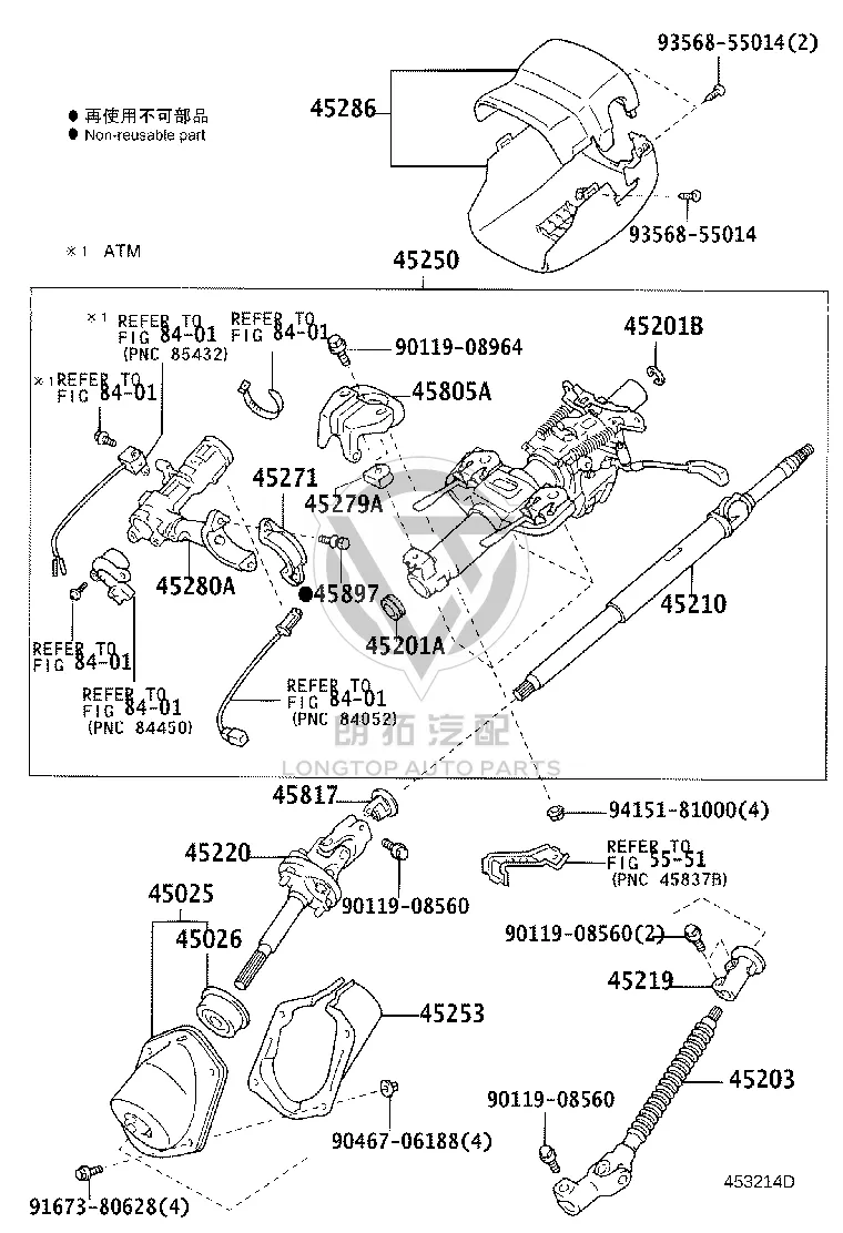 Steering Column 45250-6A780 for Toyota Land Cruiser Prado