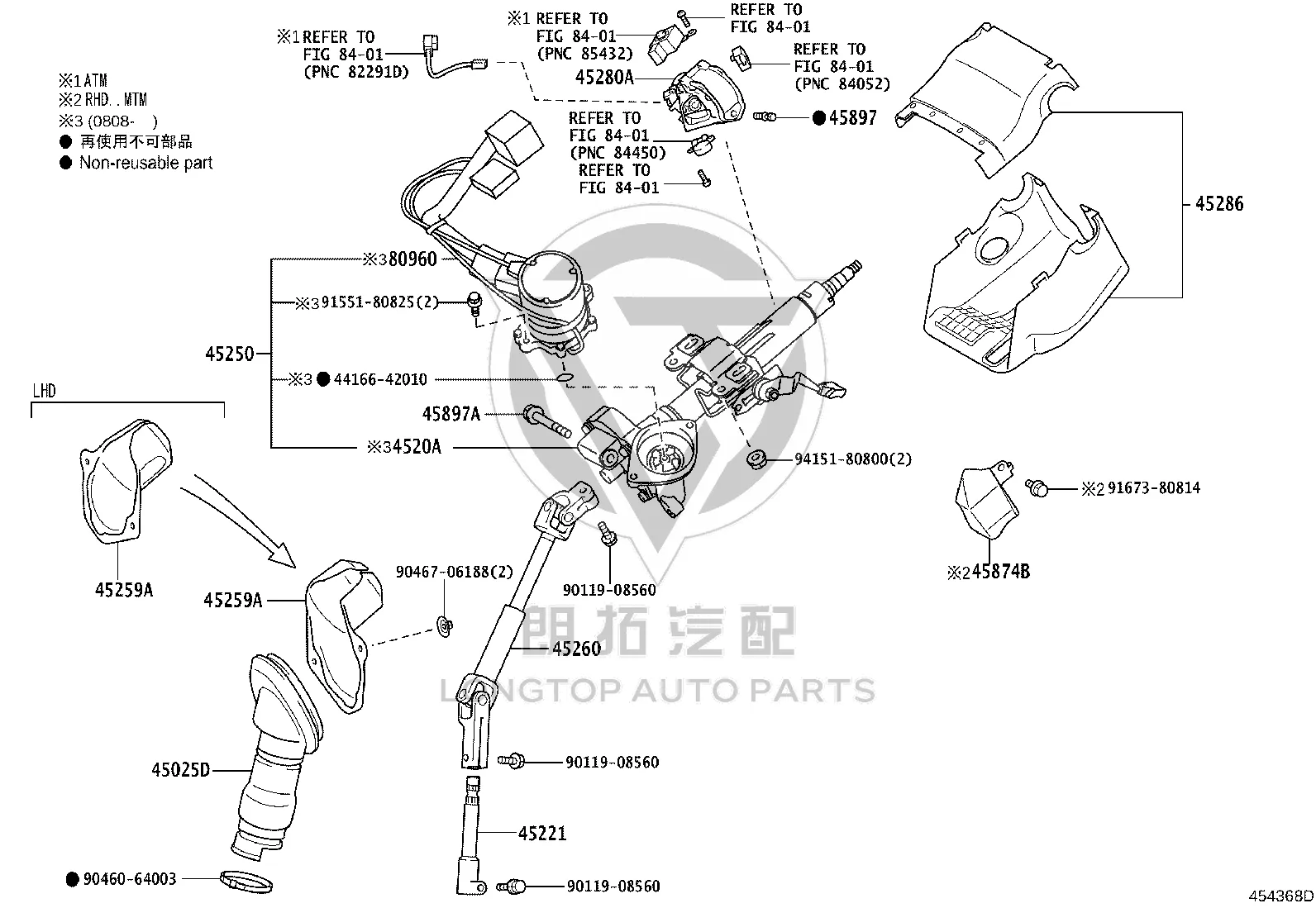 Ring Seal No. 2 44166-42010 for Toyota RAV4