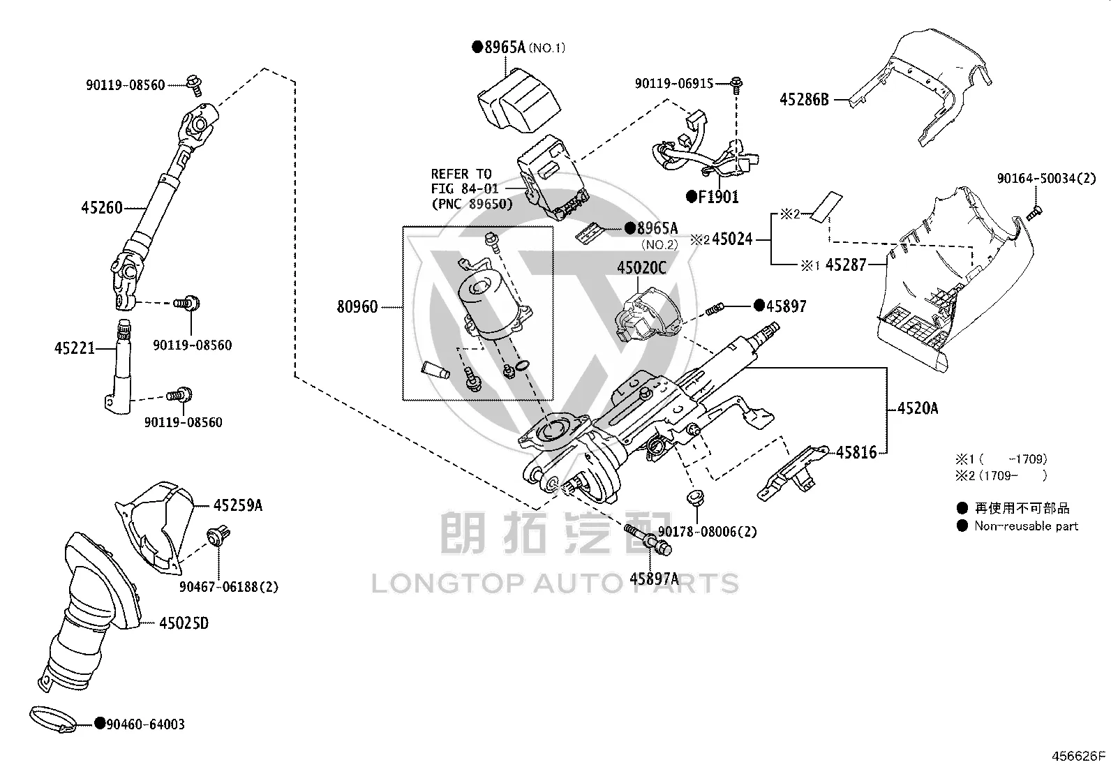 Steering Power Control Motor 80960-42051 for Lexus NX Series