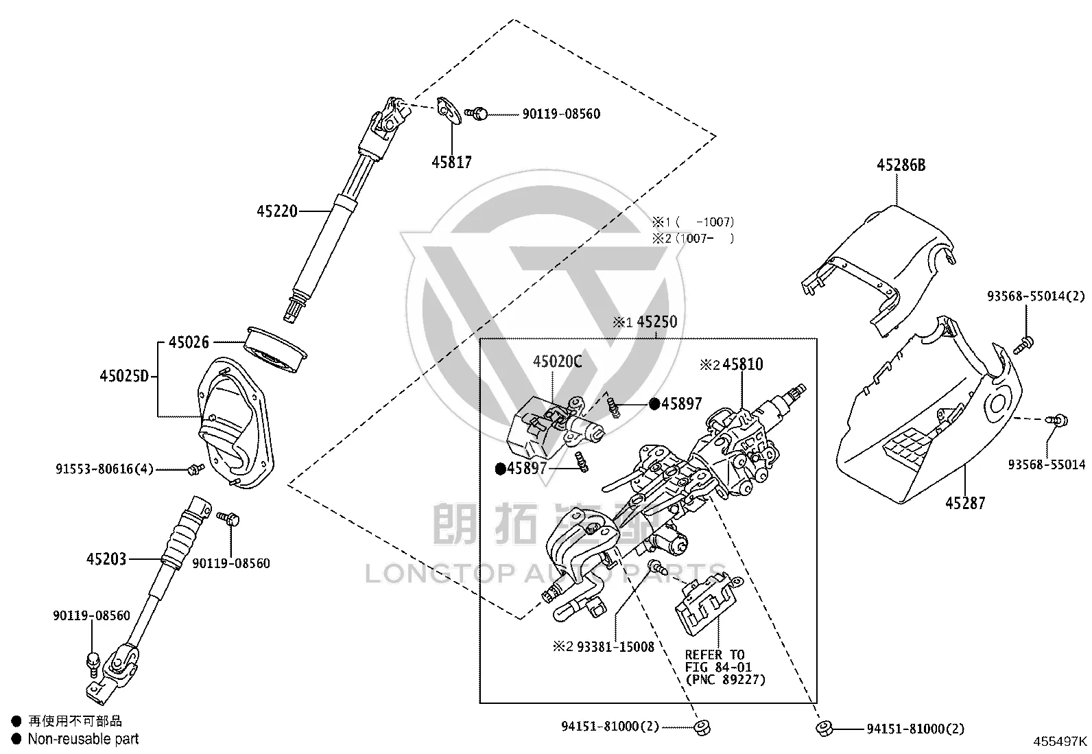 Steering Column 45810-60041 for Toyota Land Cruiser Prado