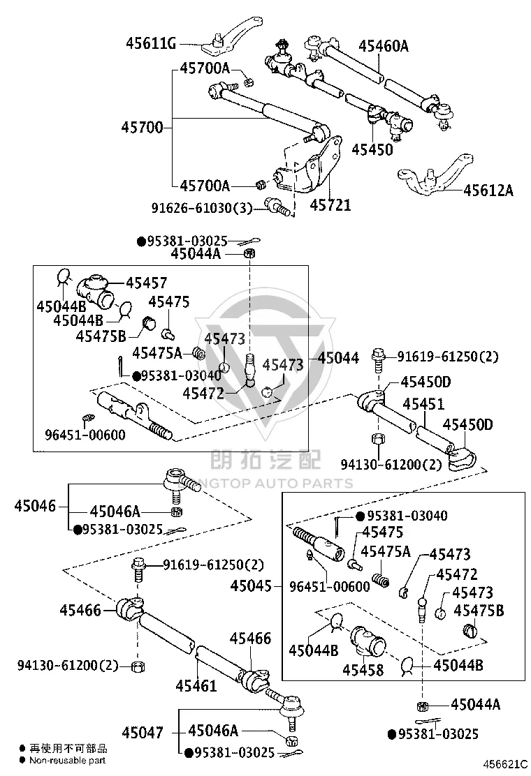 No.2 Steering Knuckle Arm 45612-60080 for Toyota Land Cruiser
