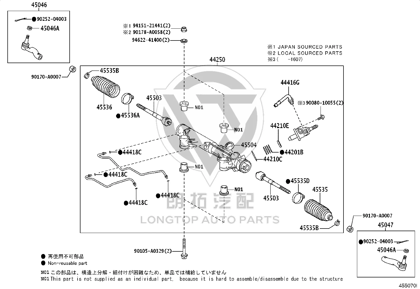 Steering Rack Inner Ball Joint 45503-0C030 for Toyota Sequoia