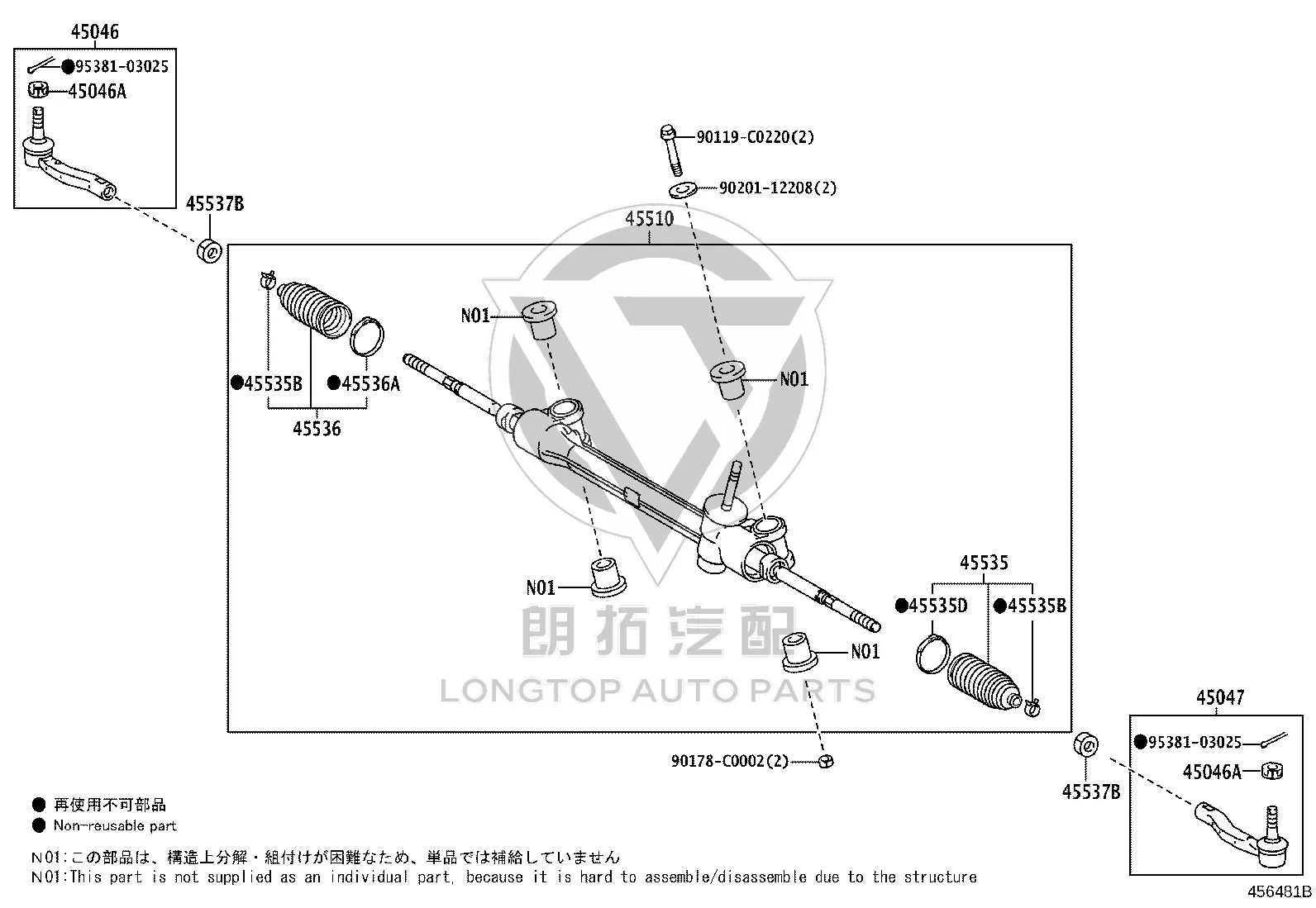 Steering Gear 45510-0D430 for Toyota Vios