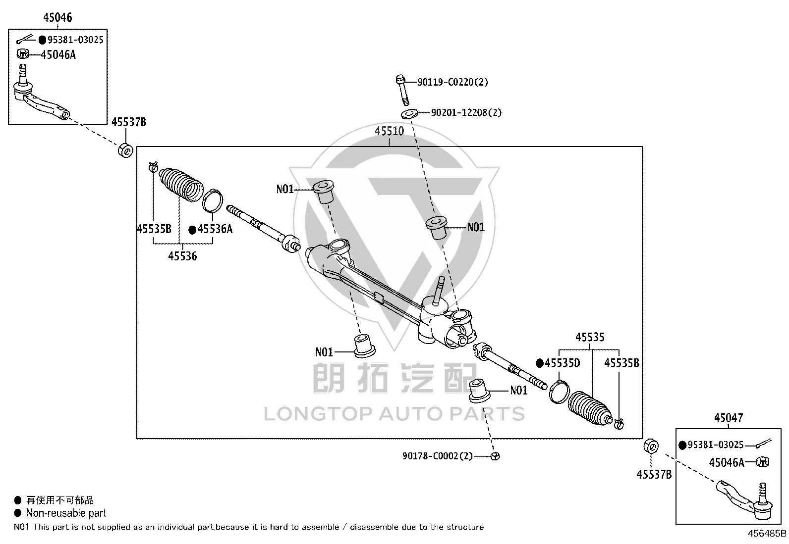 Steering Gear Assembly 45510-0D530 for Toyota Yaris