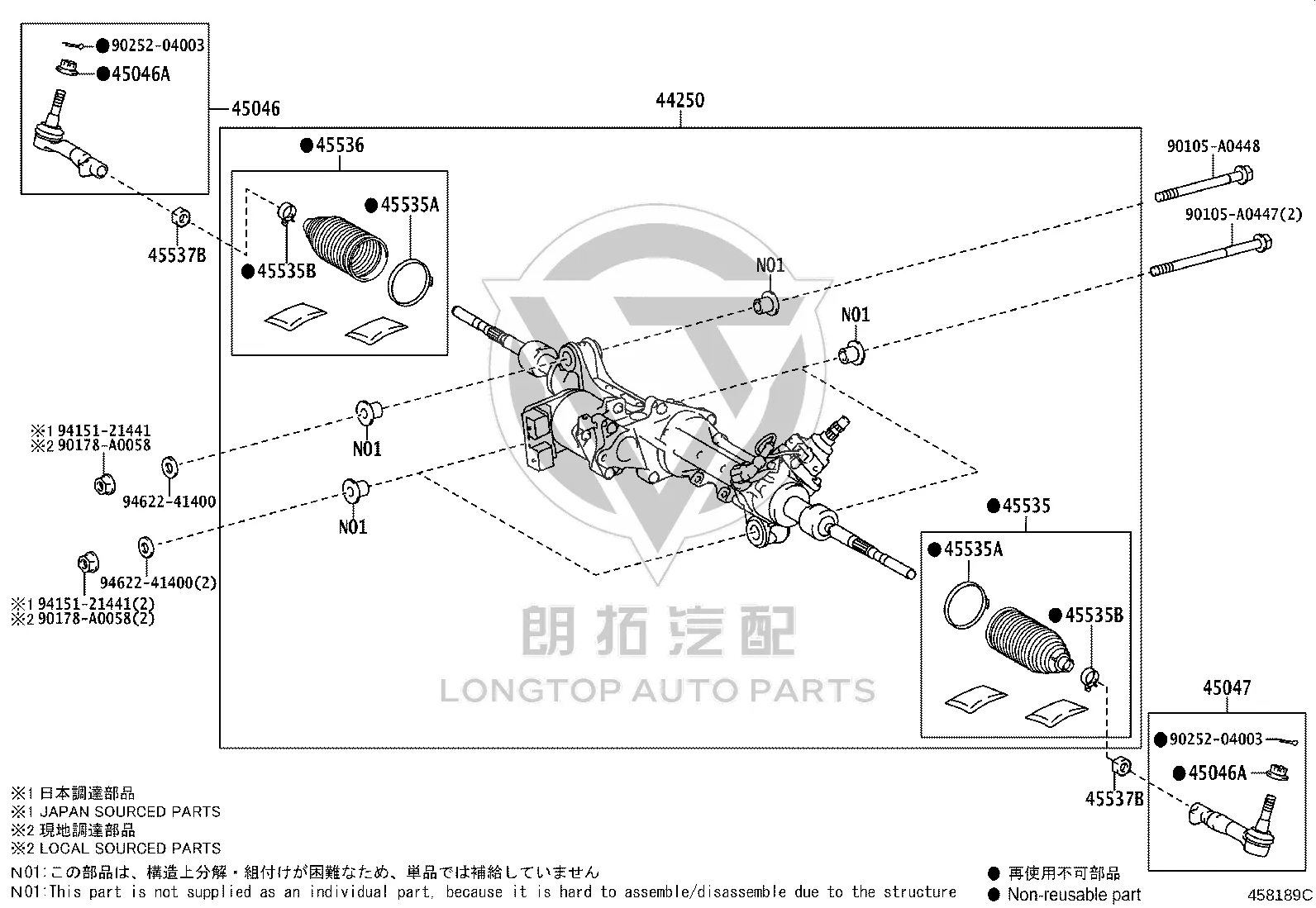 Steering Gear Outer Ball Joint (Left) 45047-09460 for Toyota Tundra