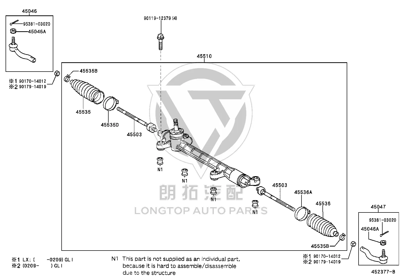 Steering Gear Dust Cover 45535-13010 for Toyota WISH