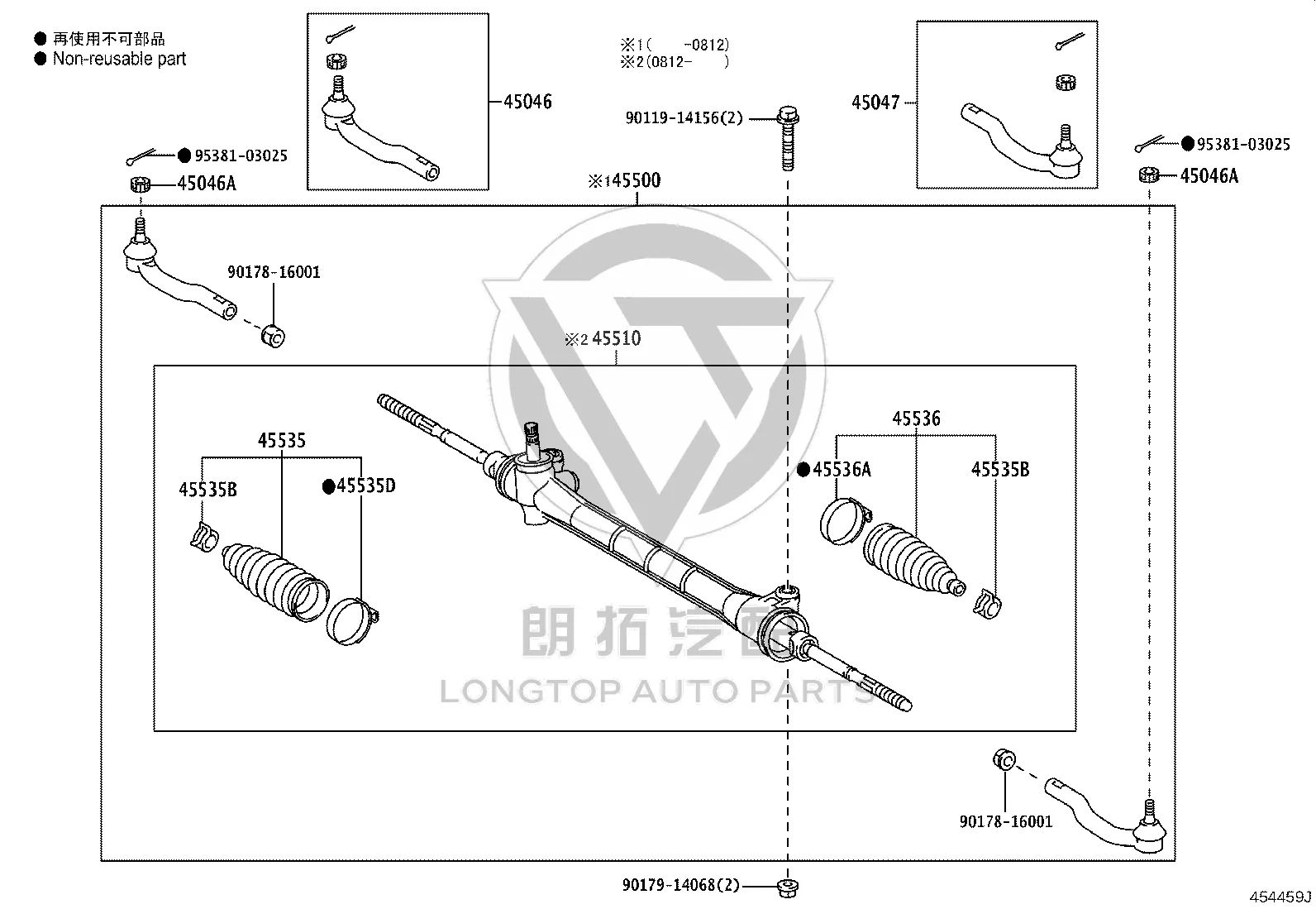 Steering Gear 45510-28161 for Toyota Previa