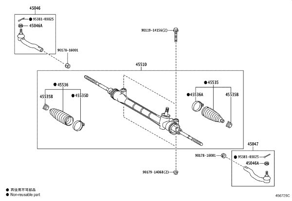 Steering Rack Outer Tie Rod End 45047-29195 for Toyota Alphard