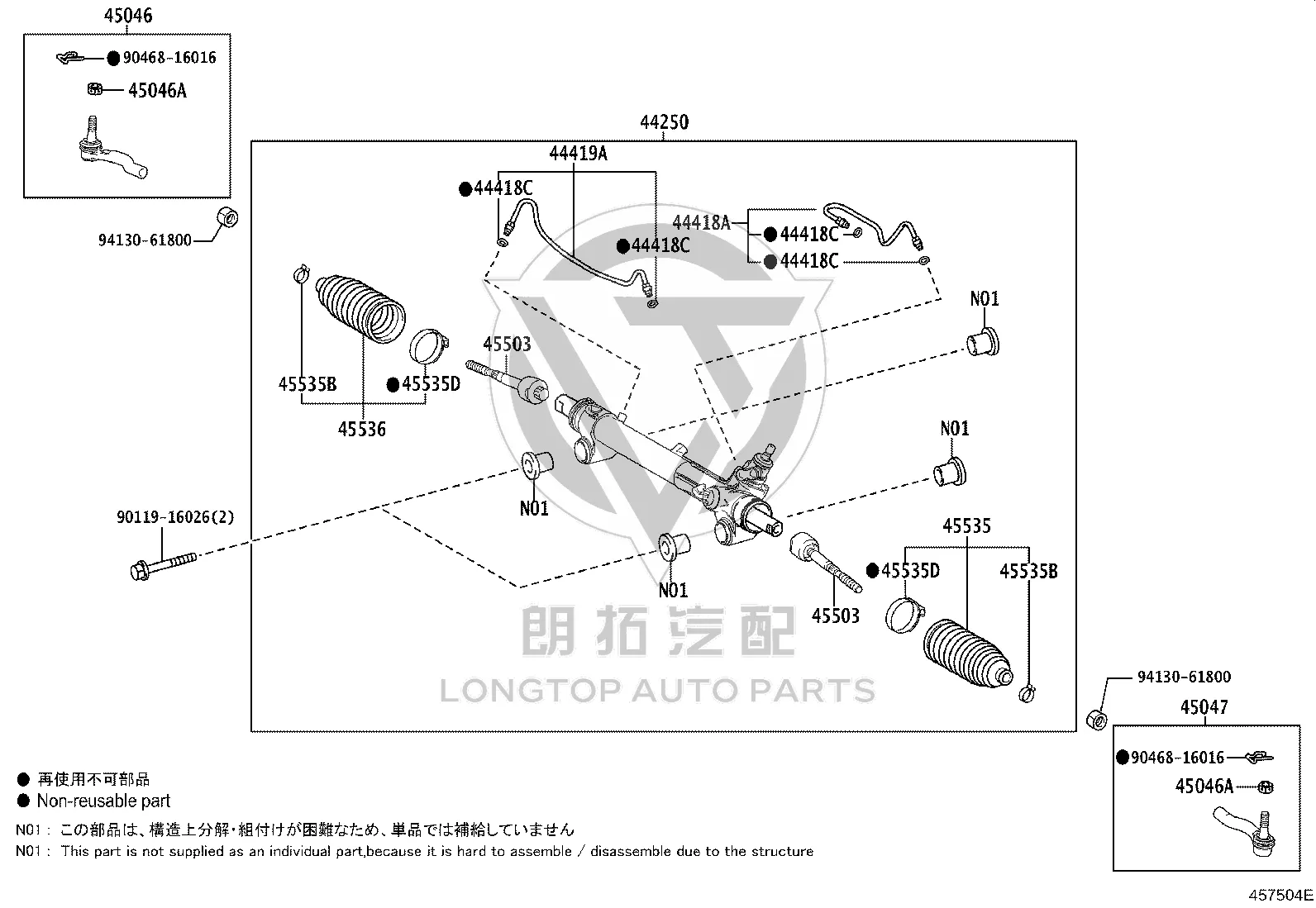 Outer Tie Rod End (Right) 45046-29565 for Toyota GRANVIA