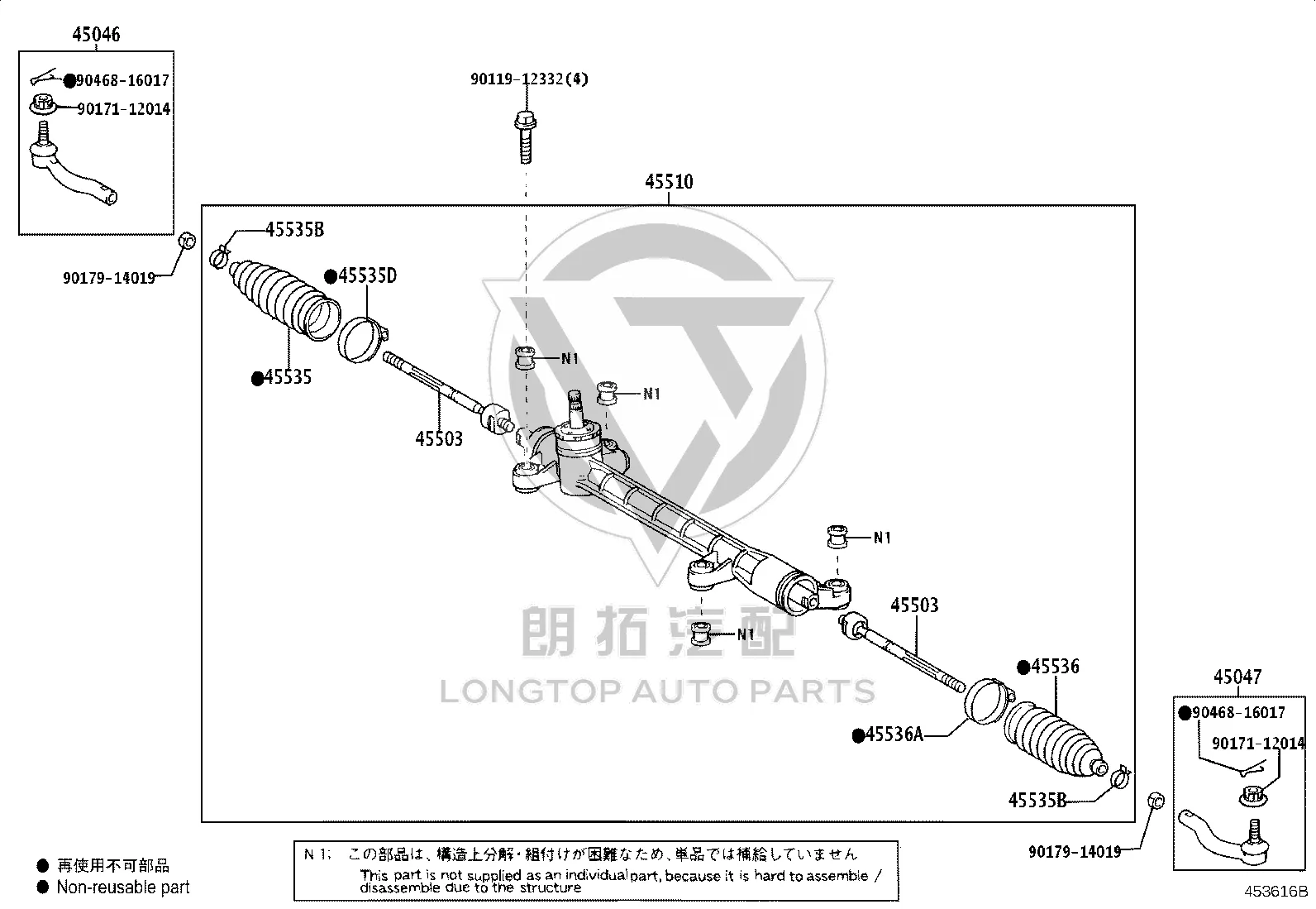 Steering Rack Outer Tie Rod End 45046-49145 for Toyota Prius