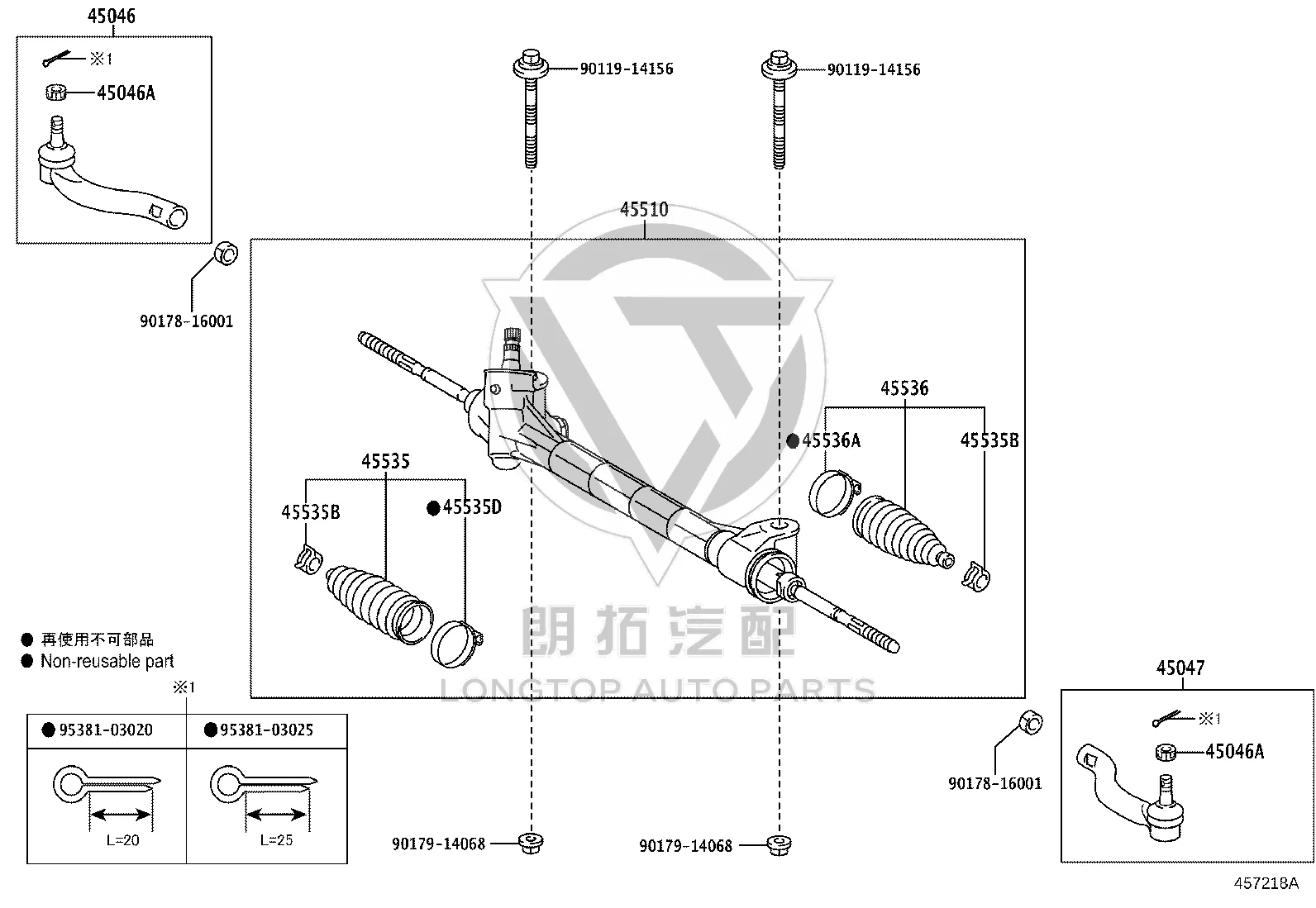 Steering Gear Dust Cap 45535-49045 for Toyota Harrier