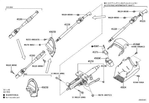 Steering Column Connecting Shaft (Lower) 45203-60290 for Toyota Land Cruiser