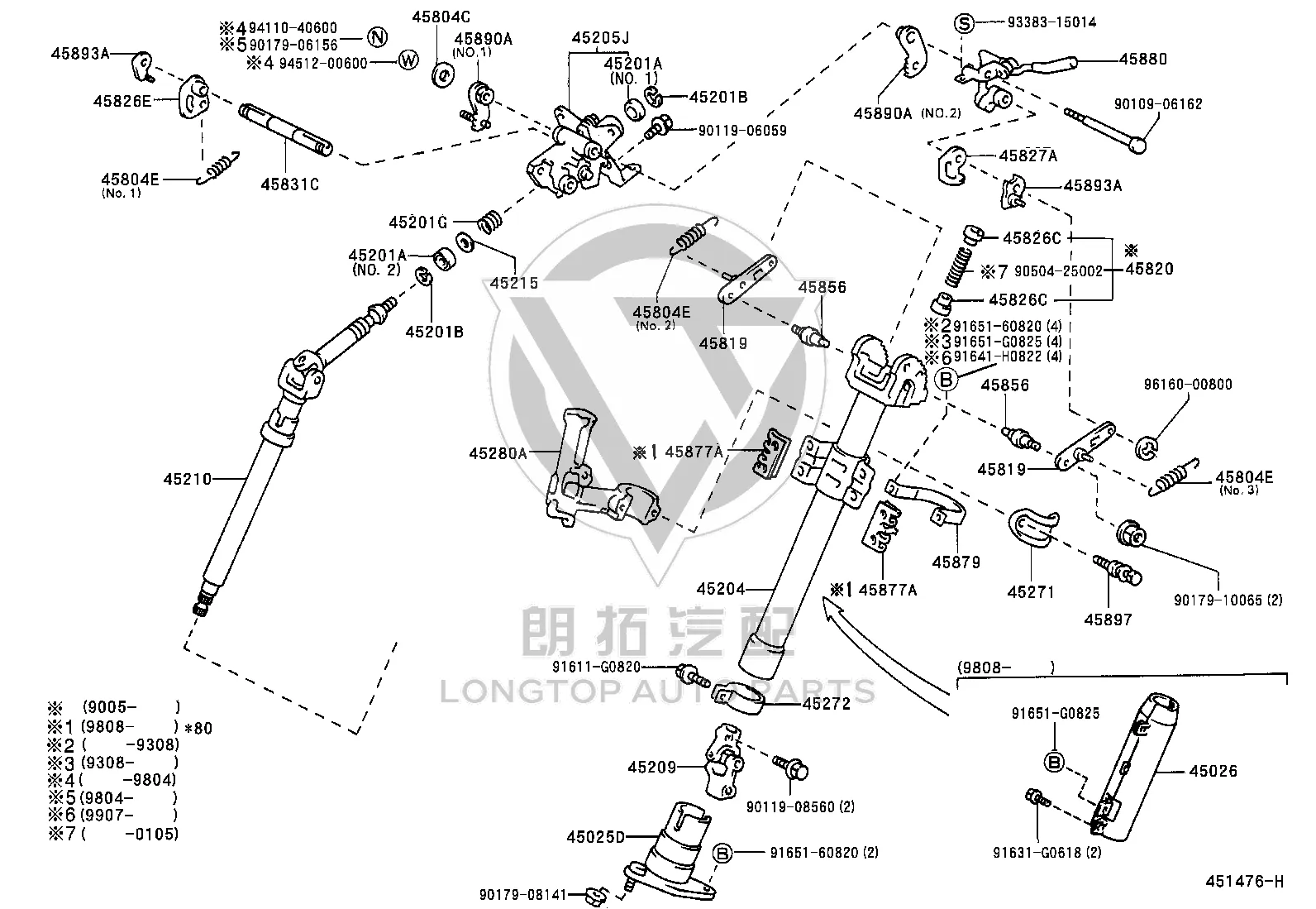 Steering Column Down Tube Assembly 45204-26091 for Toyota Hiace
