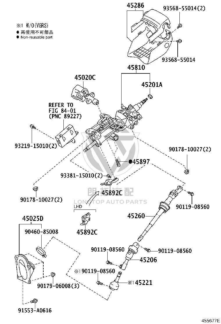 Steering Column Connection Shaft 45260-50101 for Lexus LS460