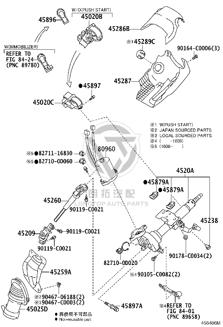 Steering Column 4520A-0D030 for Toyota Vios