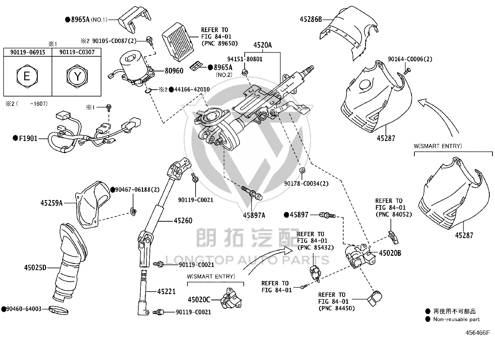 Steering Column 4520A-0R061 for Toyota RAV4