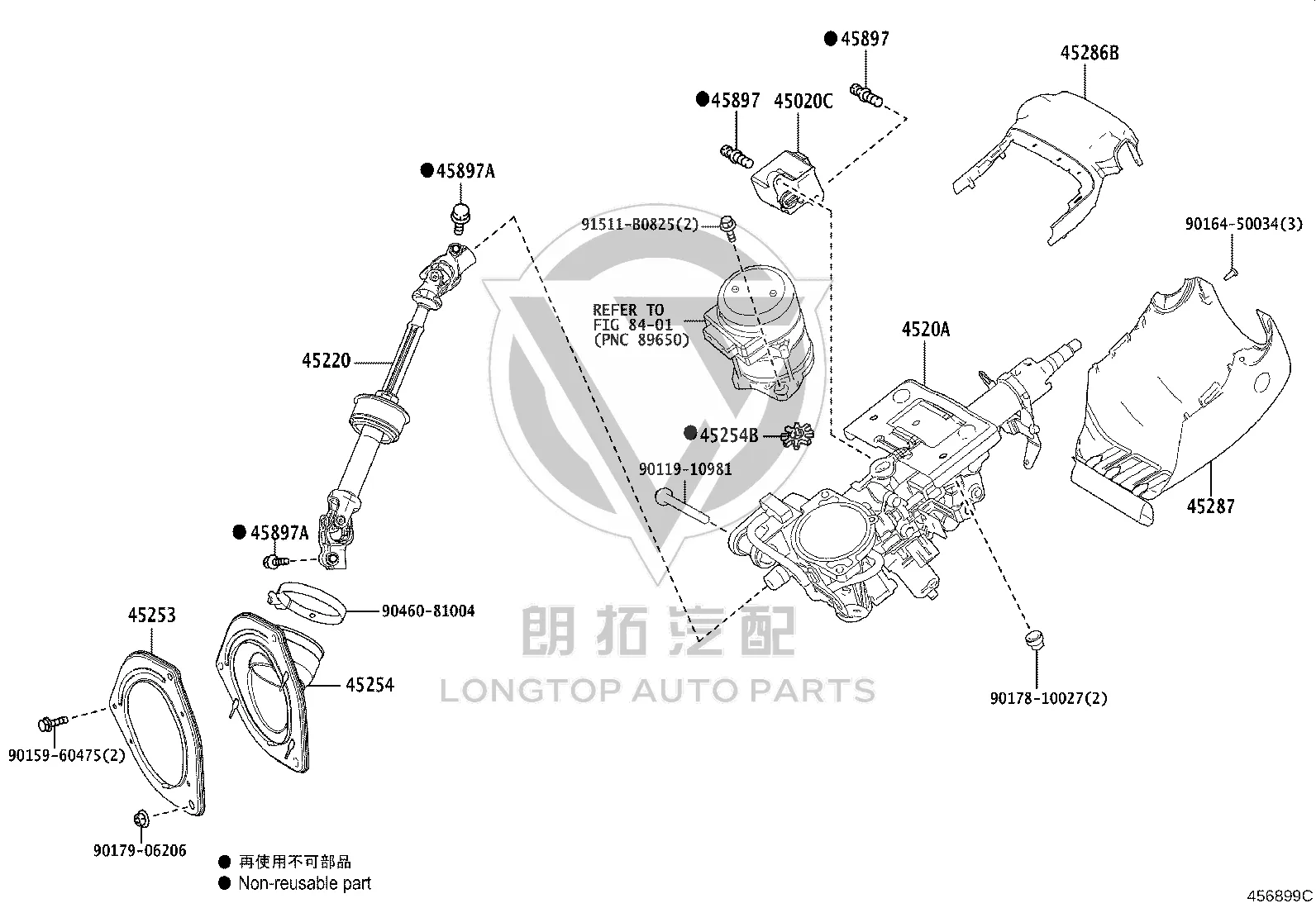 Steering Column Connecting Shaft Lower 45220-48250 for Lexus RX
