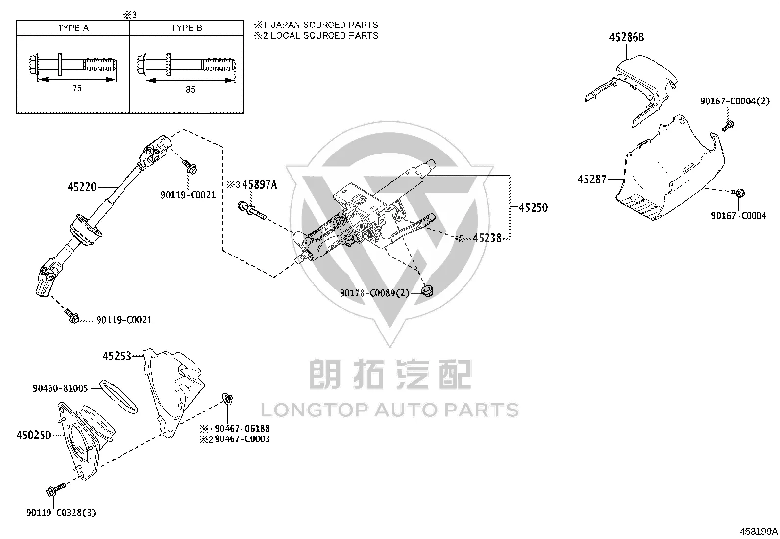 Steering Column Intermediate Shaft 45220-0R020 for Toyota Harrier