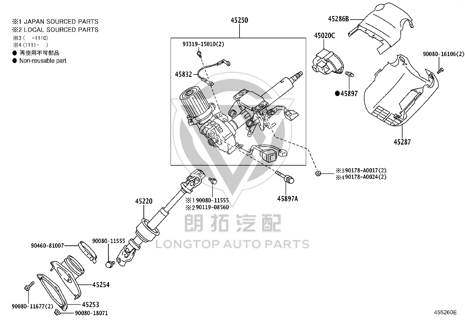 Steering Column 45250-0T052 for Toyota Venza