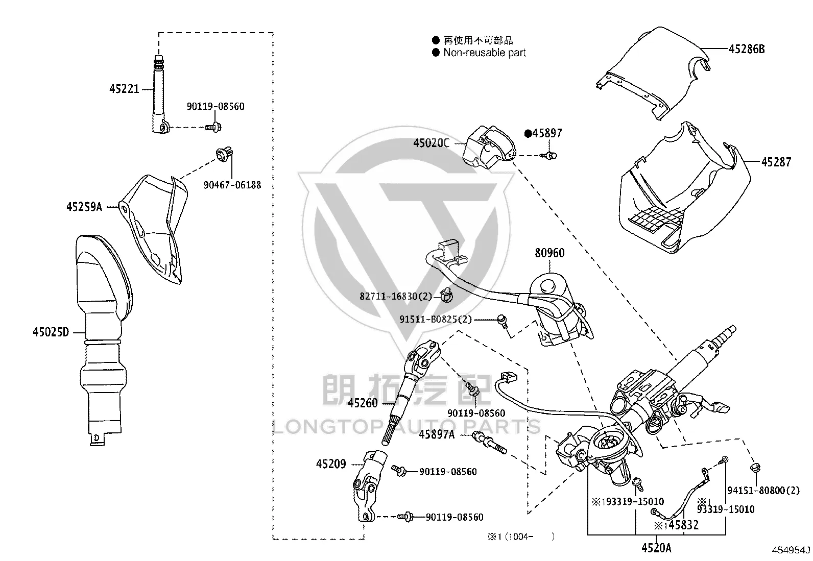 Steering Intermediate Shaft 45221-28140 for Toyota Alphard