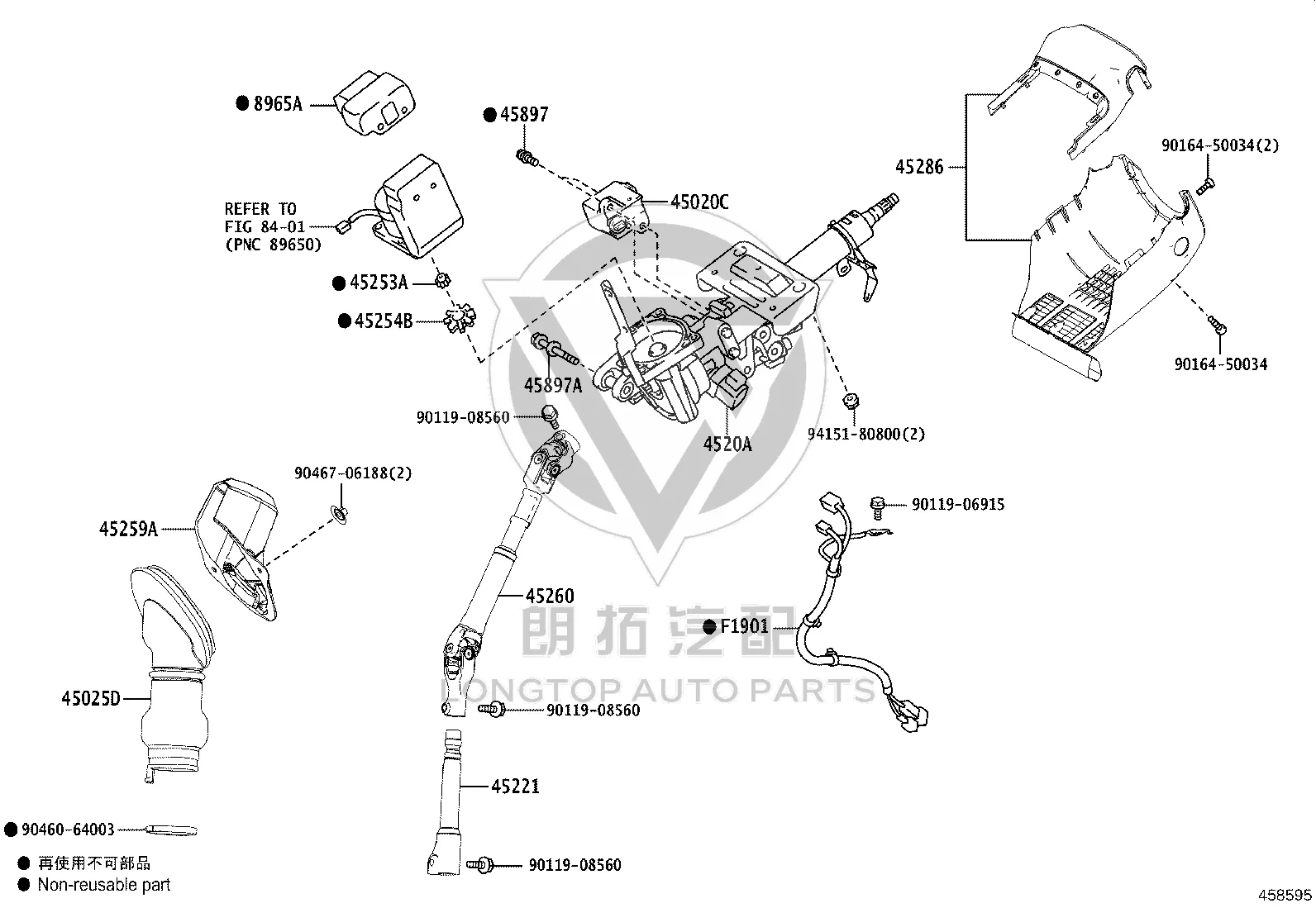 Steering Column Connecting Shaft 45221-42090 for Toyota Harrier