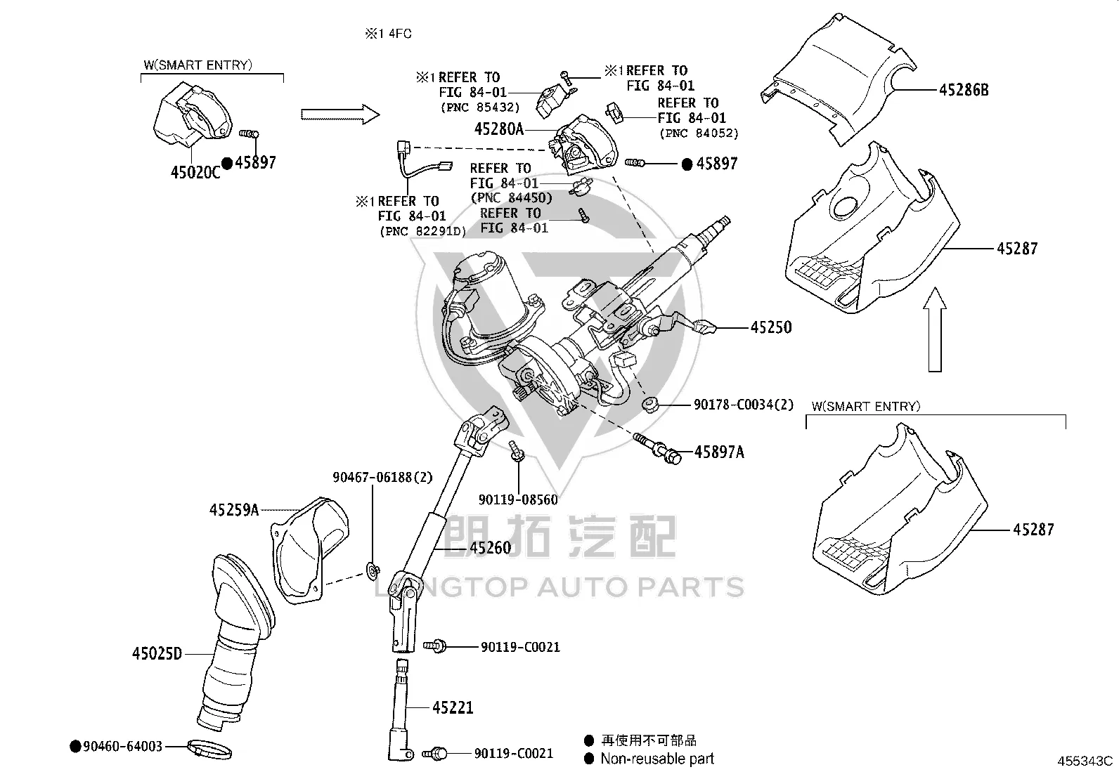 Steering Column 45250-42281 for Toyota RAV4