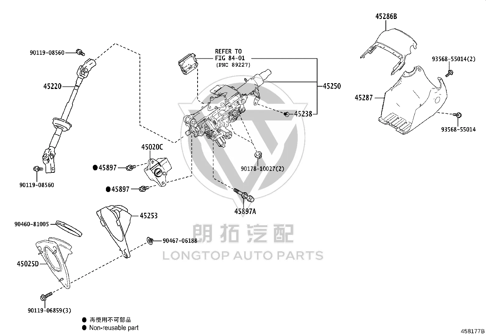 Steering Column 45250-42420 for Toyota BZ4X