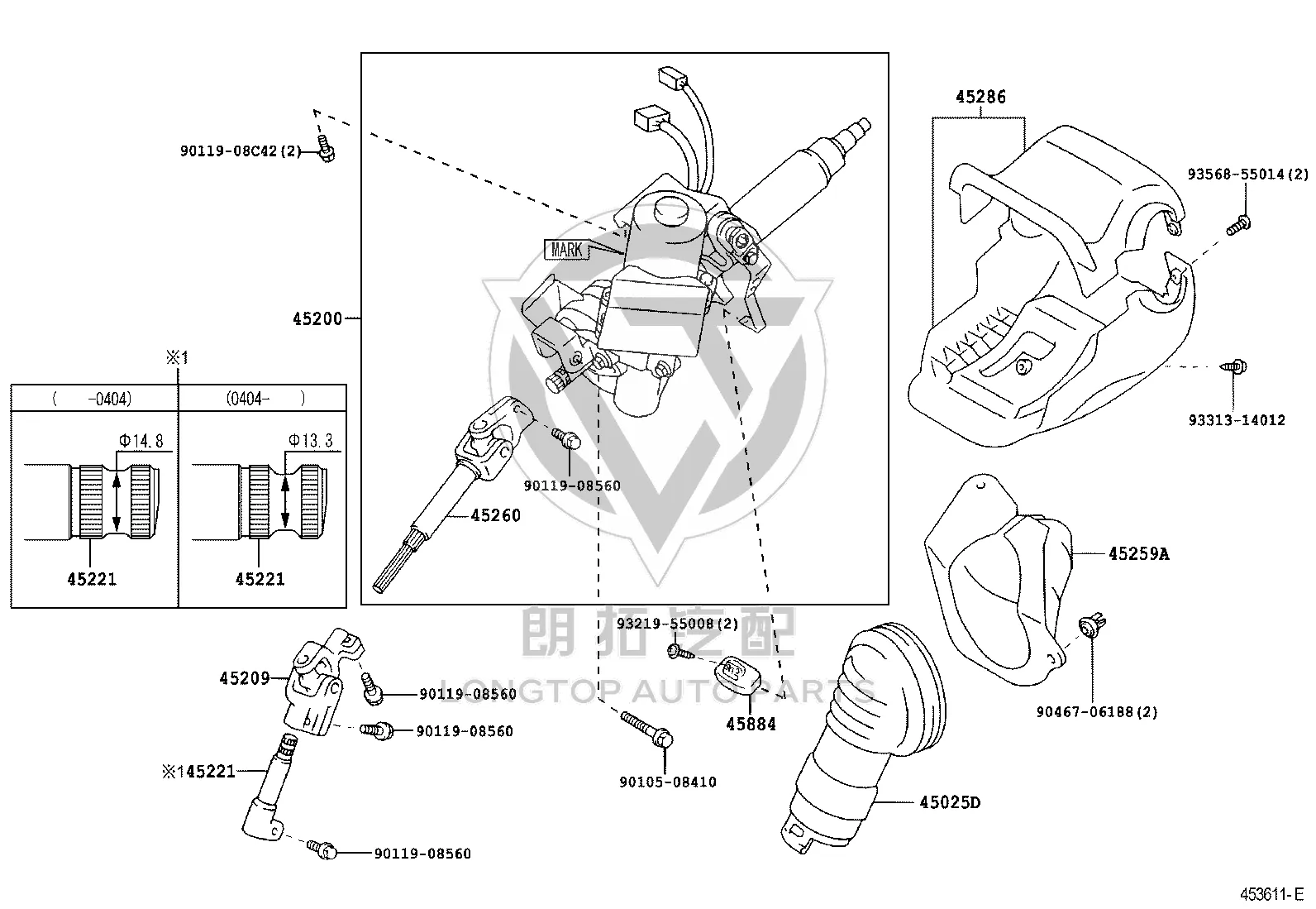 Steering Column Jacket (Upper) 45259-47020 for Toyota Prius