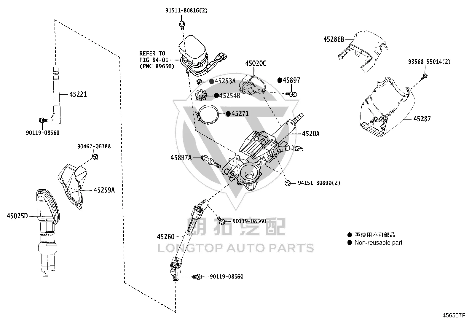 Steering Column Intermediate Shaft 45260-28161 for Toyota NOAH