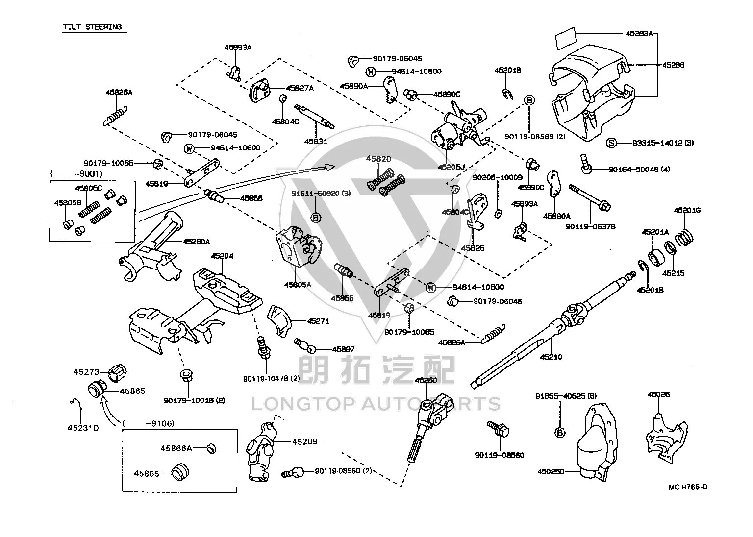 Steering Column Bearing 90363-18005 for Toyota CELICA