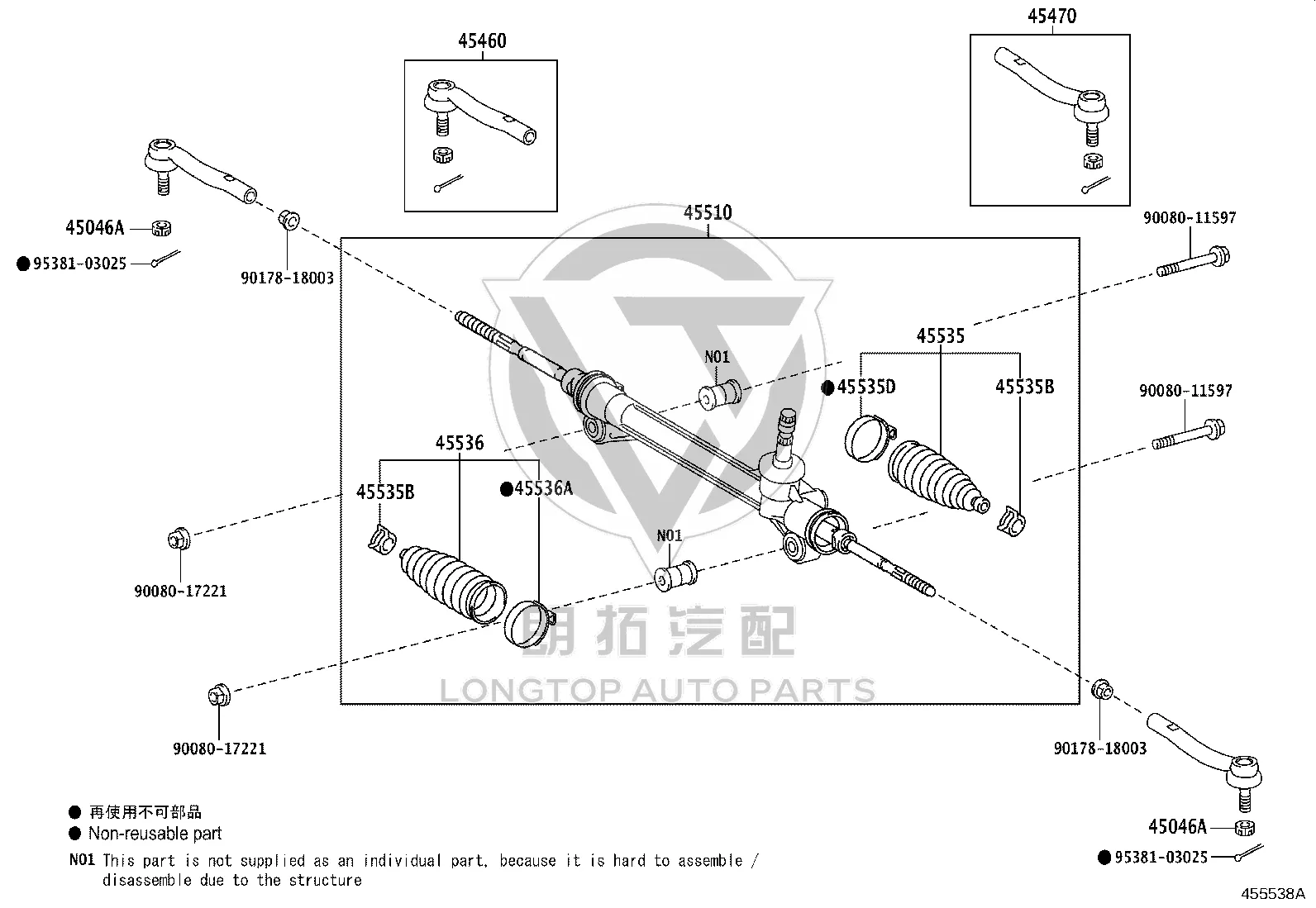 Steering Gear 45510-08020 for Toyota Sienna