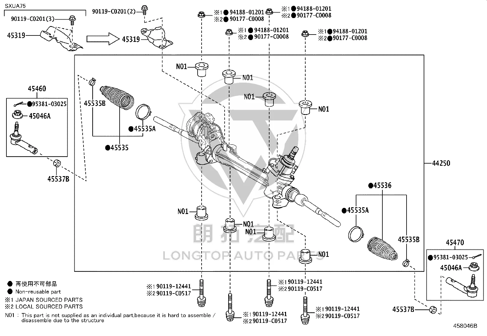 Outer Tie Rod End (Left) 45460-09410 for Toyota Highlander