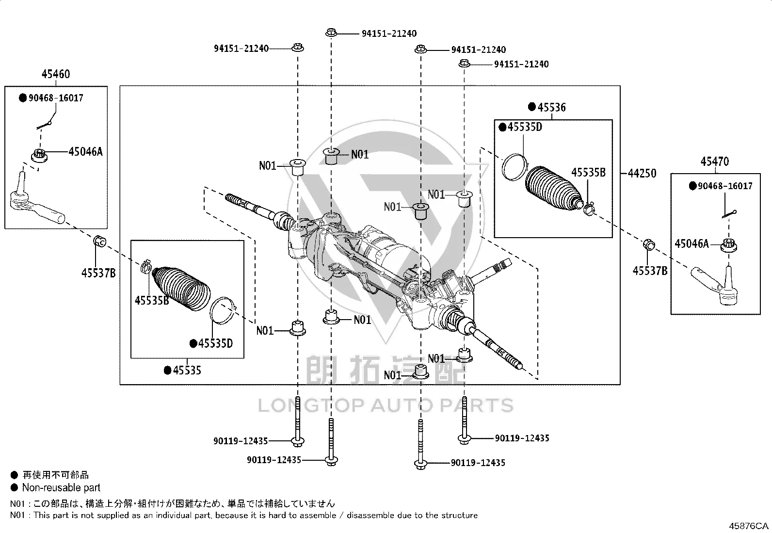 Steering Rack Outer Ball Joint 45460-19255 for Toyota Crown